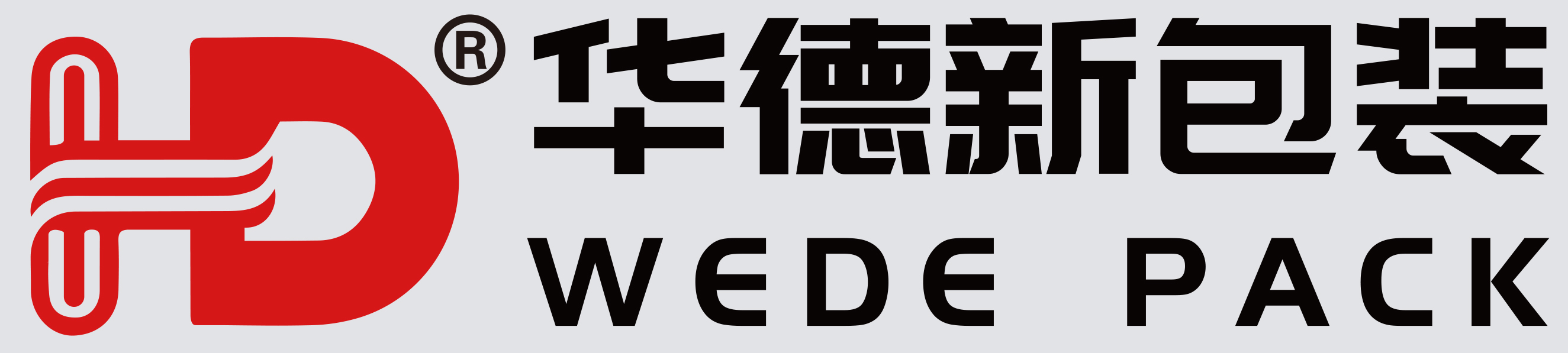 福建华德新包装股份有限公司